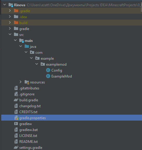 Структура проекта — gradle.propertie
