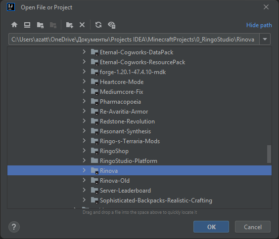 Открытие проекта — File → Open